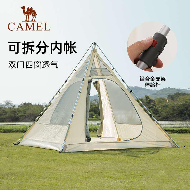 CAMEL Camping, Travel & Mountain Tents