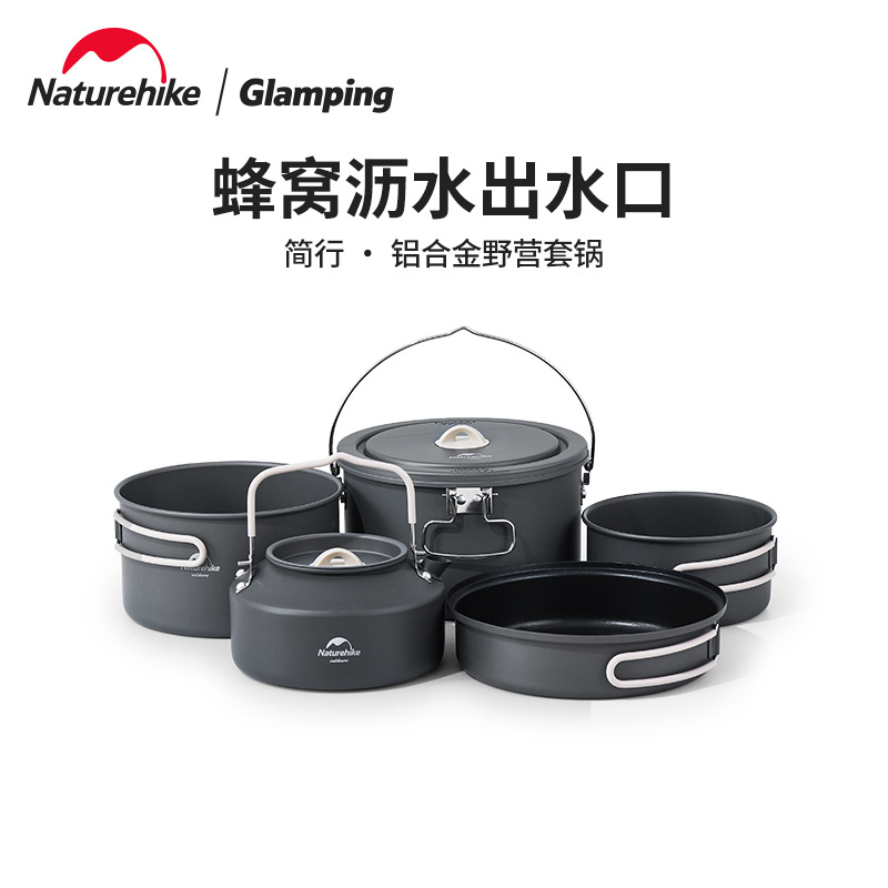 NATUREHIKE Cooking Utensils