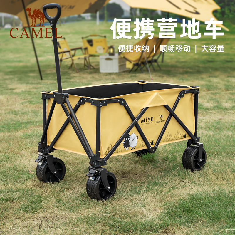 CAMEL x XIAOMANG Outdoor Camp Carts Mango Yellow/black 100 Kg Load Capacity