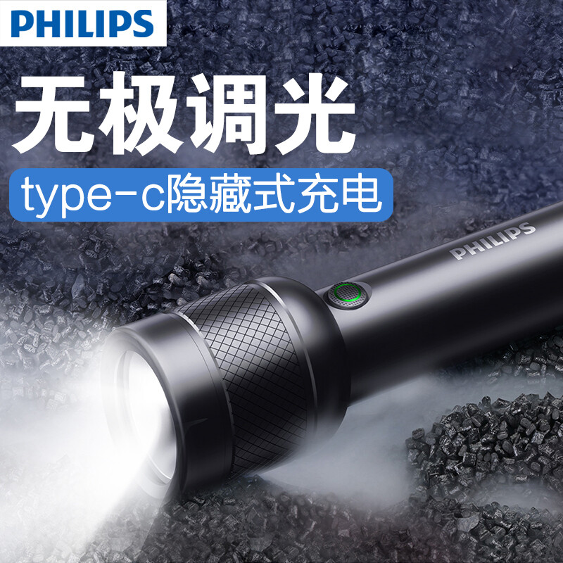 PHILIPS Outdoor Lightings Flashlight Camping