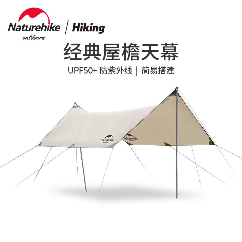 NATUREHIKE Canopies Outdoor Camping