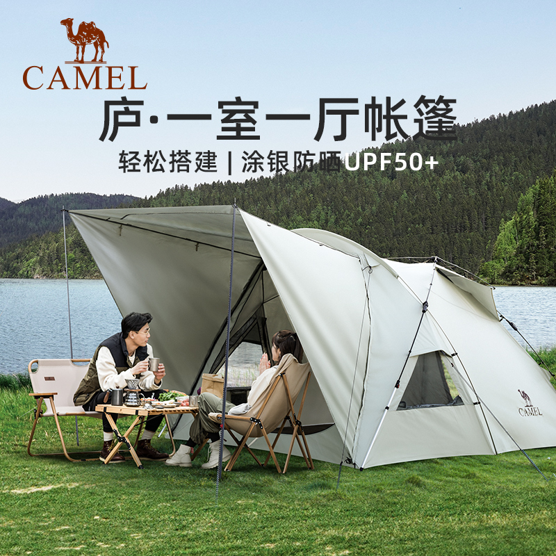 CAMEL Camping, Travel & Mountain Tents