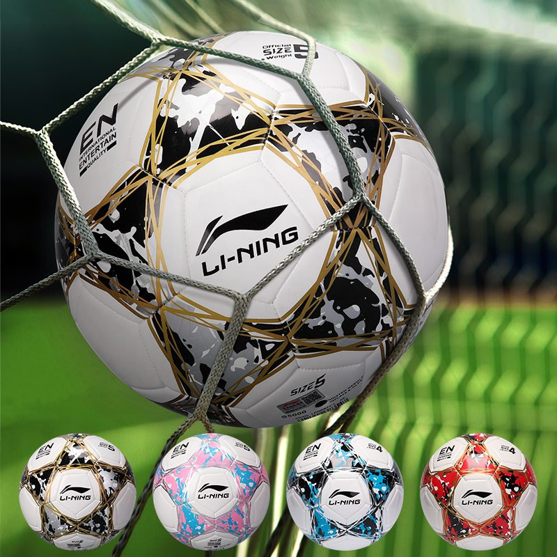 Li Ning Kids’ Soccer