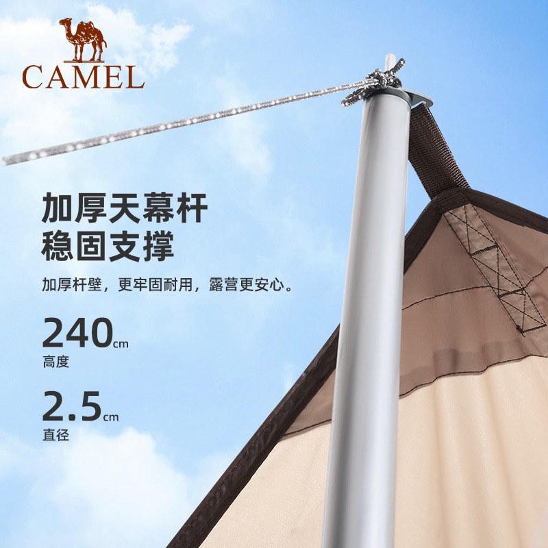 CAMEL Canopies Butterfly Canopies Outdoor