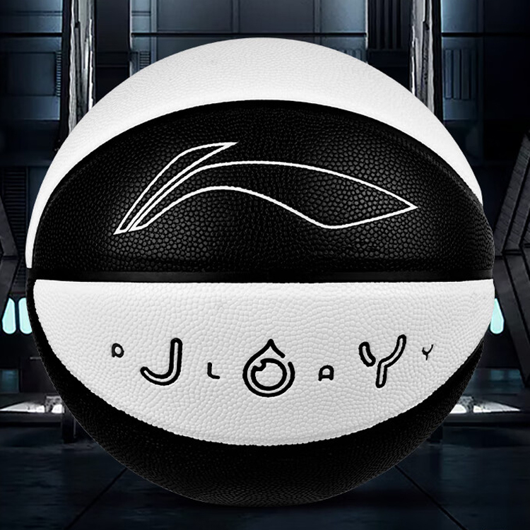 Li Ning Pu Basketball Black White Multicolor Size 5 Training Kids’