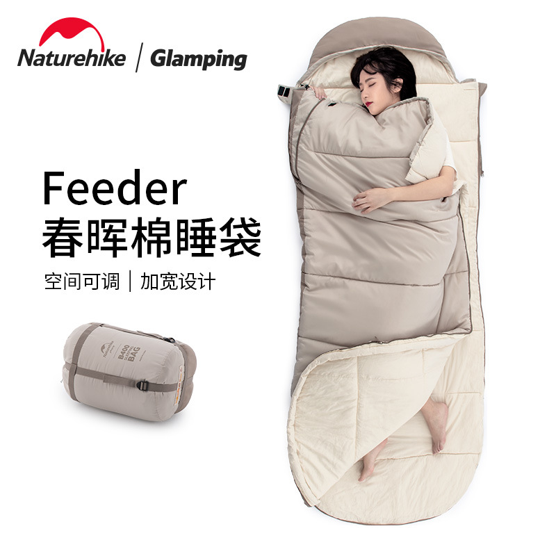 NATUREHIKE Outdoor Sleeping Bags
