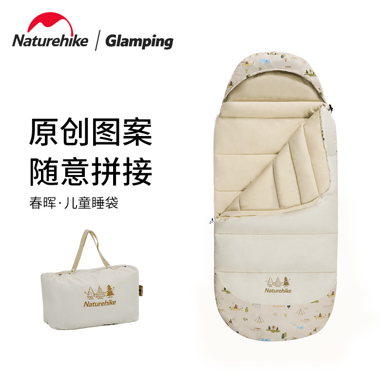 NATUREHIKE Camping Gear Cotton Like Down 75*160