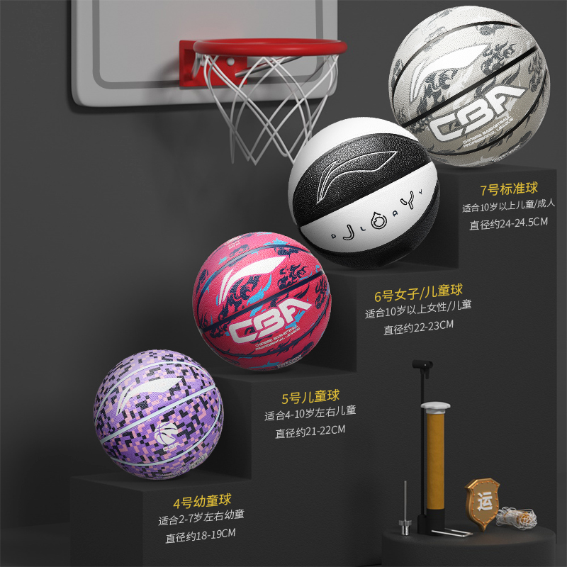 Li Ning Indoor, Outdoor, All Size 5 Kids’ Basketball Black Red Rubber