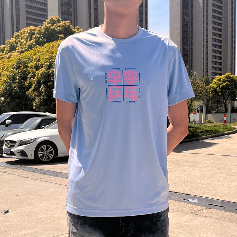 Li Ning Table Tennis Collection T Shirt Men’s Sky Blue