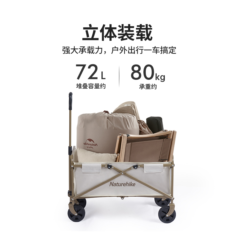 NATUREHIKE Outdoor Leisure Furnitures