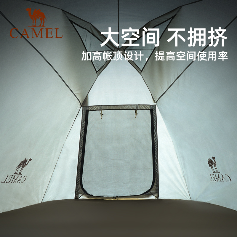 CAMEL Camping, Travel & Mountain Tents