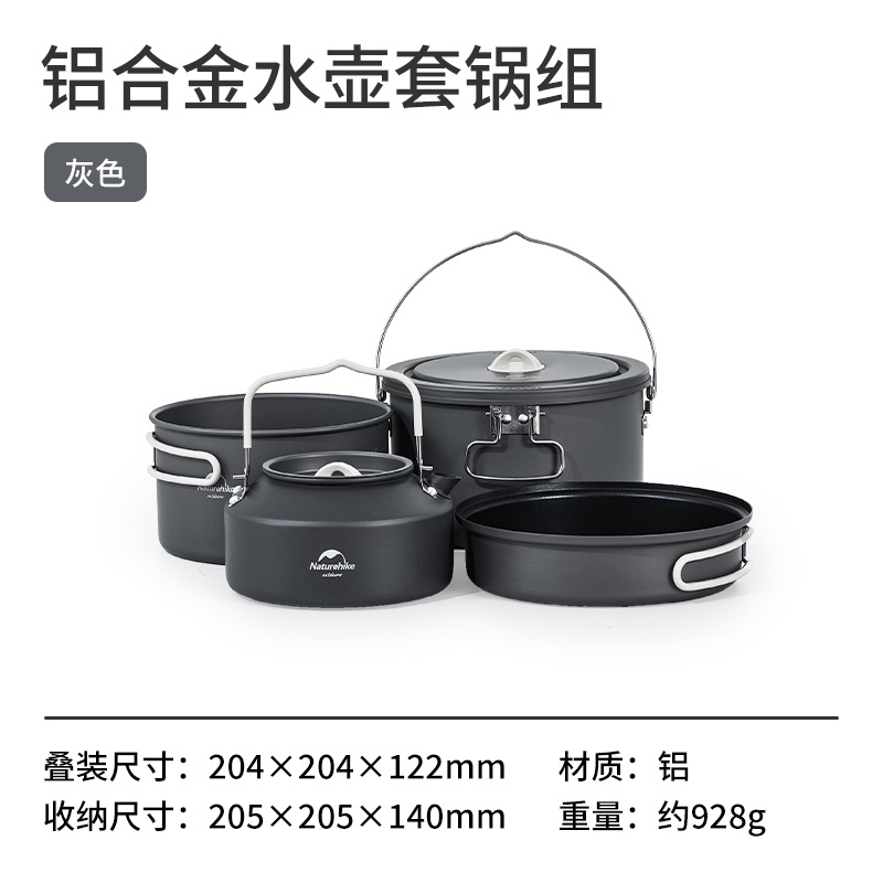 NATUREHIKE Cooking Utensils