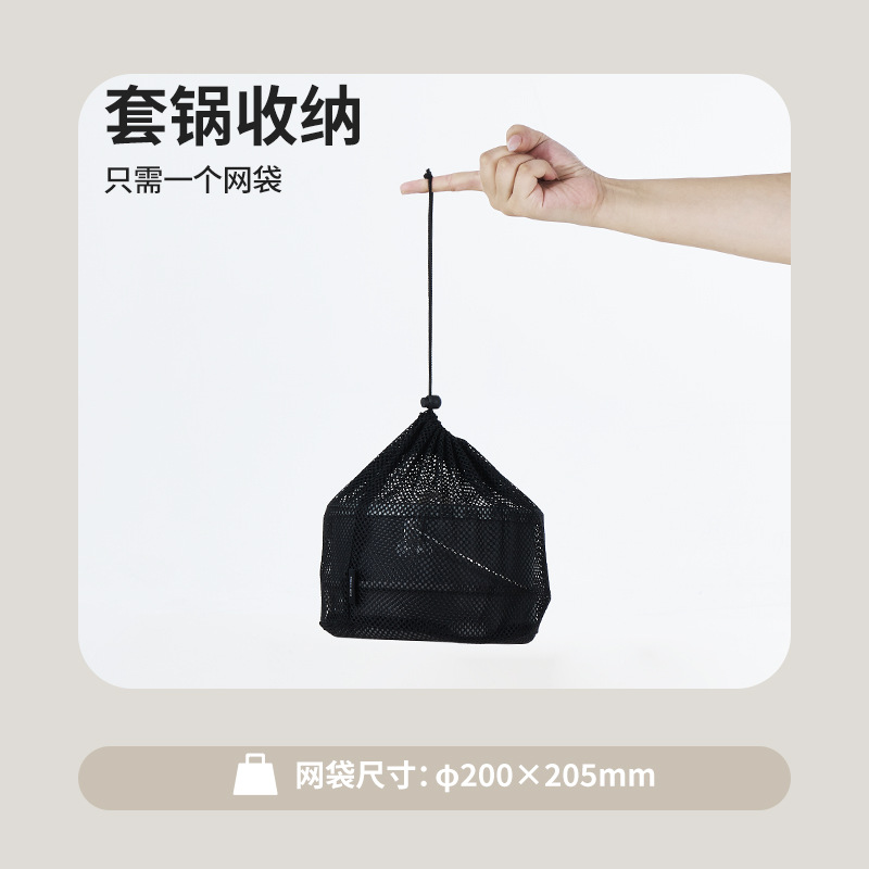 NATUREHIKE Cooking Utensils