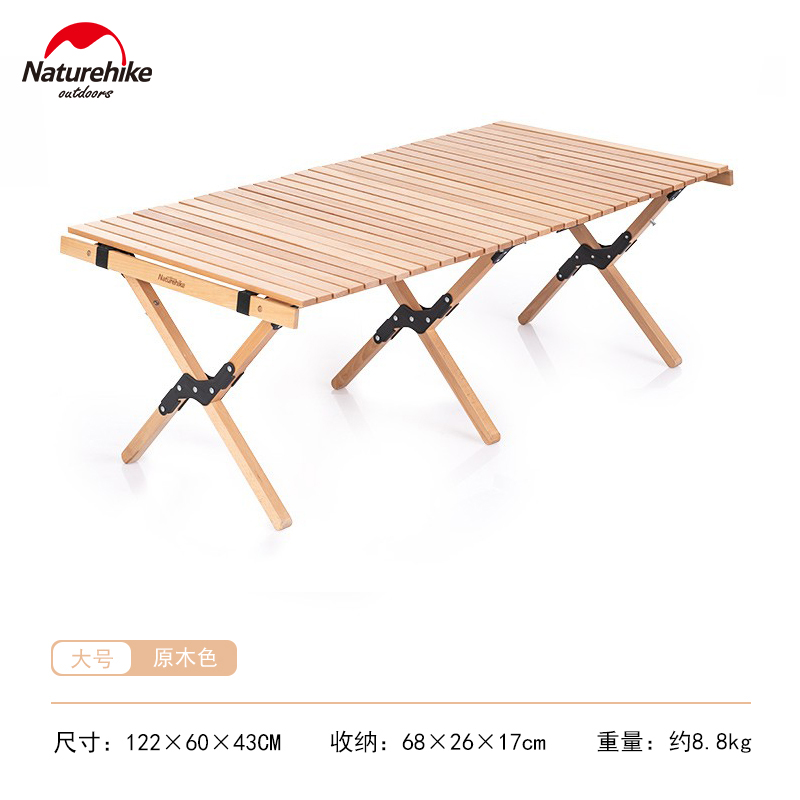 NATUREHIKE Outdoor Leisure Furnitures Outdoor Table & Chair Sets Camping
