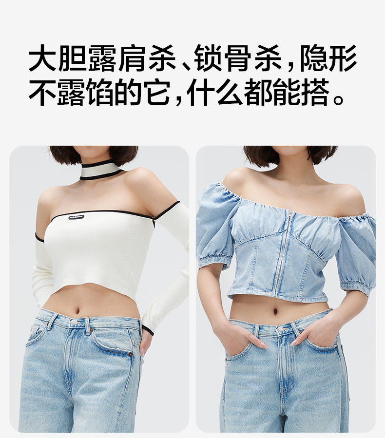 【香港直邮】 有棵树 女士无肩带文胸 黑色 S码 超薄透气 防滑不掉 无钢圈 固定杯 可机洗 裸感优氧呼吸杯 露肩装锁骨装隐形百搭内衣