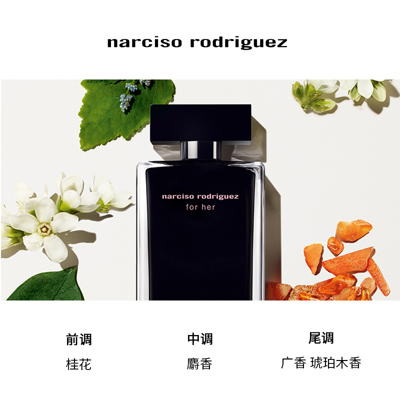 for her   EDT 30ml/50ml/100ml