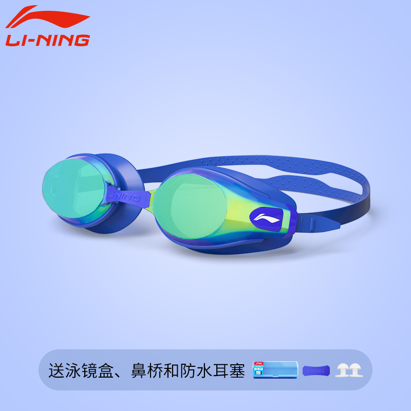 Li Ning Swim Goggles Unisex Blue