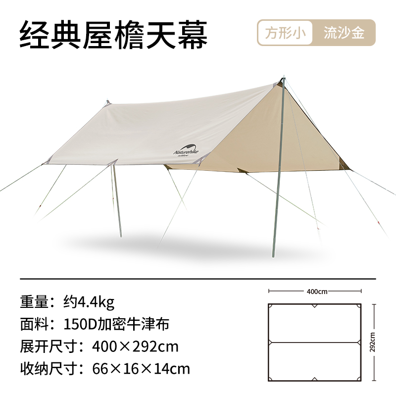 NATUREHIKE Canopies Outdoor Camping