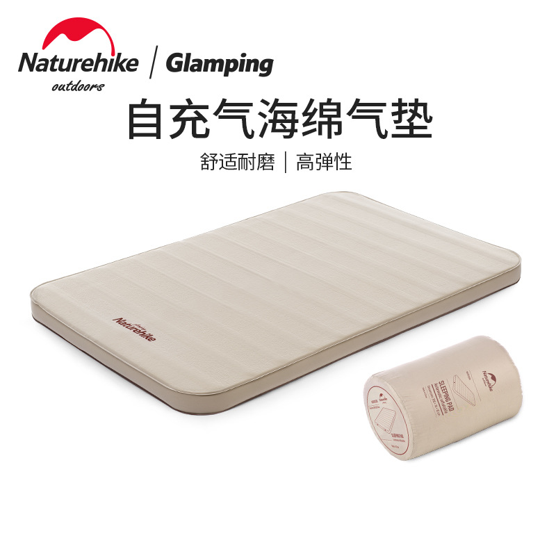 NATUREHIKE Camping Moisture Pads Outdoor Self Inflating Moisture Proof Mat 30D Elastic Polyester Fabric 200×132×10cm