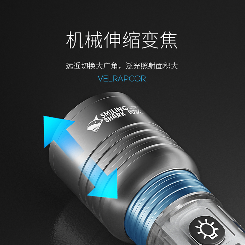 SMILING SHARK Outdoor Lightings Flashlight USB Fishing