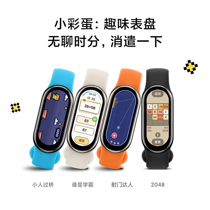 Xiaomi Wristband 8 NFC Blood Oxygen And Heart Rate Sleep Tracker Smart Bracelets