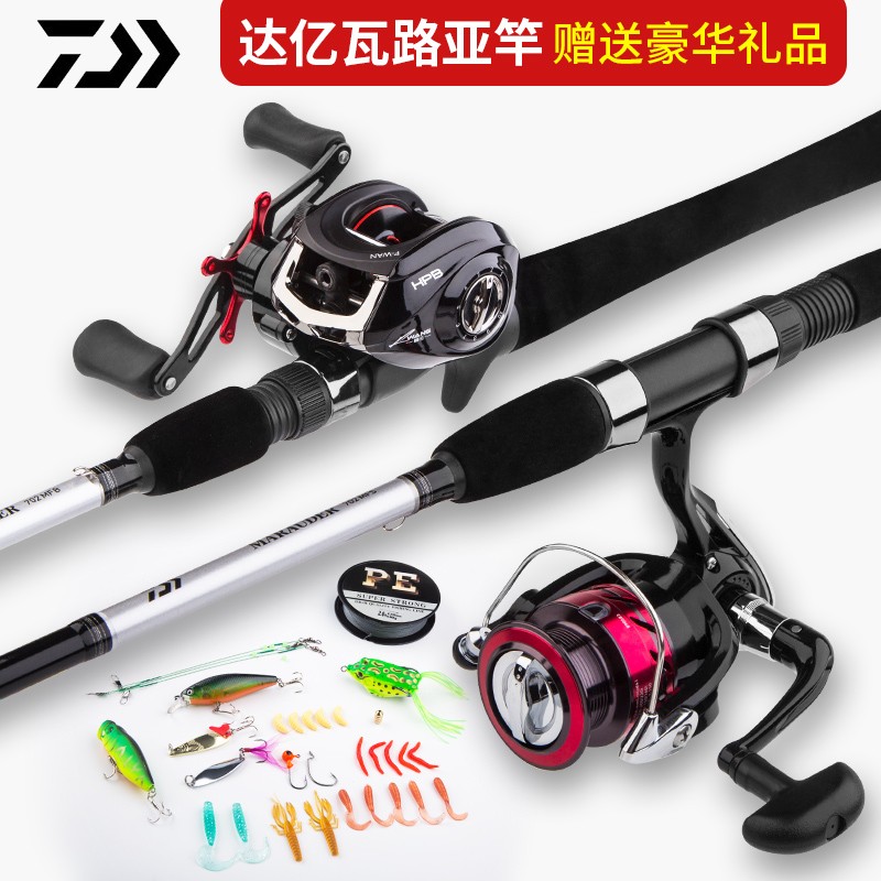 DAIWA Fishing Carbon Fiber Black Pit Reservoir, Pond, Lake, Brook, River