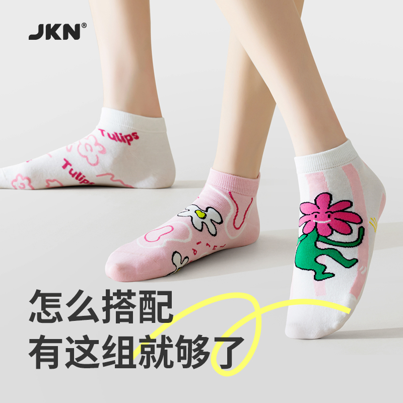 JKN     8