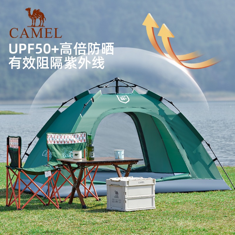 CAMEL Camping Tent One room Outdoor Automatic Tent