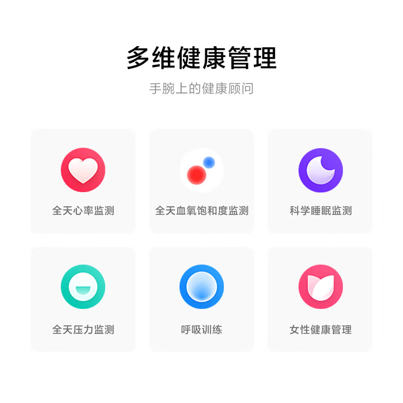 Xiaomi Wristband 8 NFC Blood Oxygen And Heart Rate Sleep Tracker Smart Bracelets
