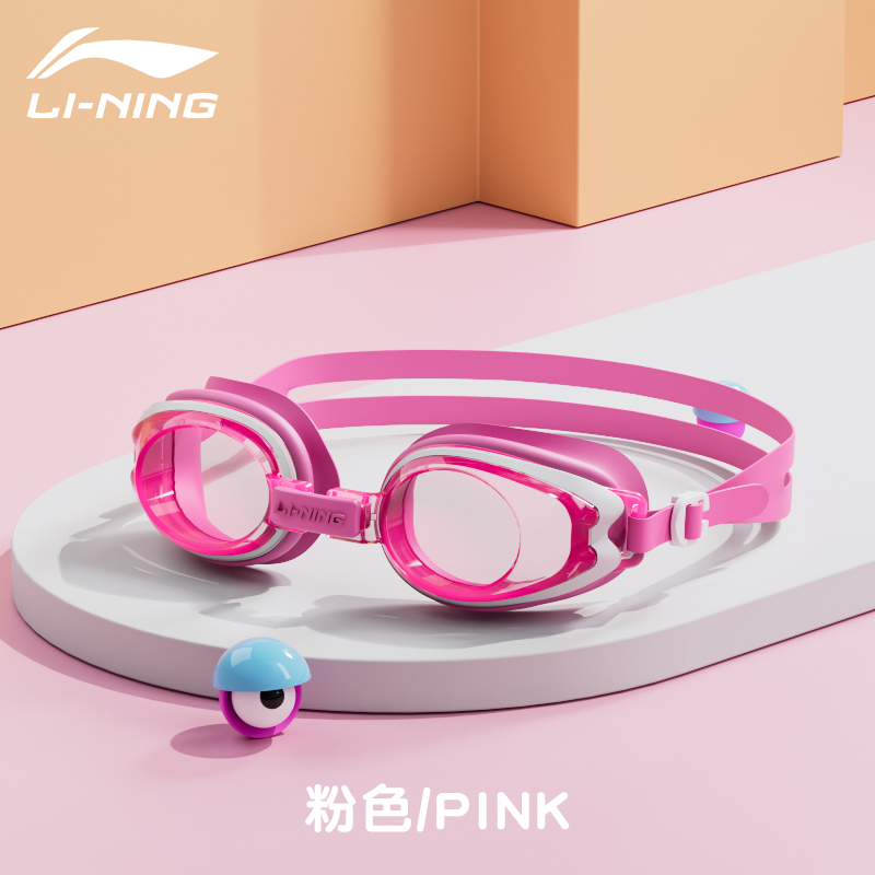 Li Ning Swim Goggles