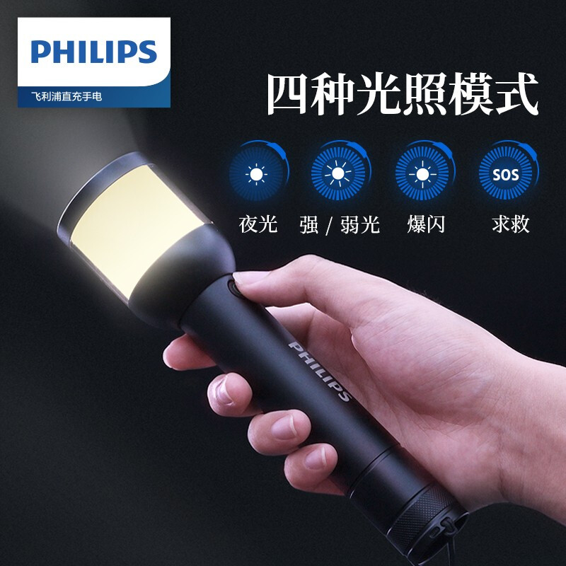 PHILIPS Outdoor Lightings Flashlight Camping