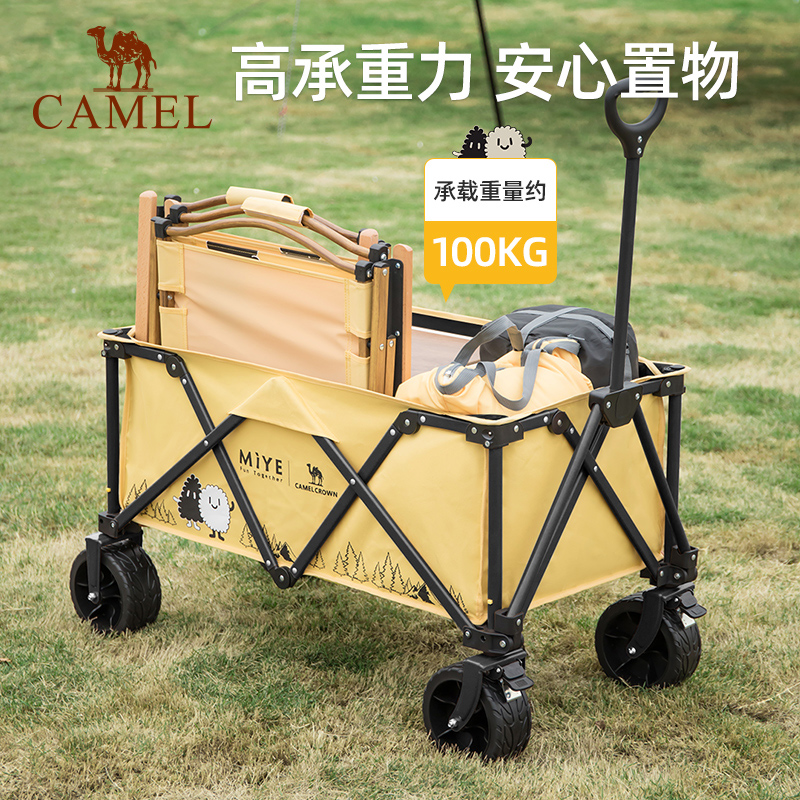 CAMEL x XIAOMANG Outdoor Camp Carts Mango Yellow/black 100 Kg Load Capacity
