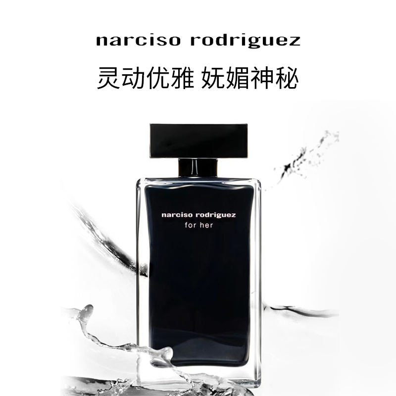for her   EDT 30ml/50ml/100ml