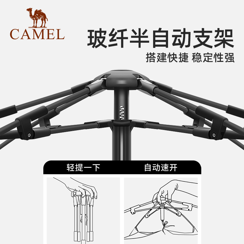 CAMEL Camping, Travel & Mountain Tents