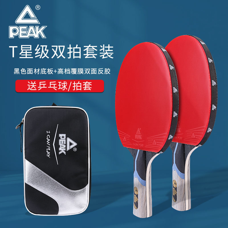 PEAK Ping Pong Paddles Unisex All Wood Set