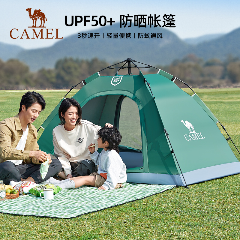CAMEL Camping Tent One room Outdoor Automatic Tent