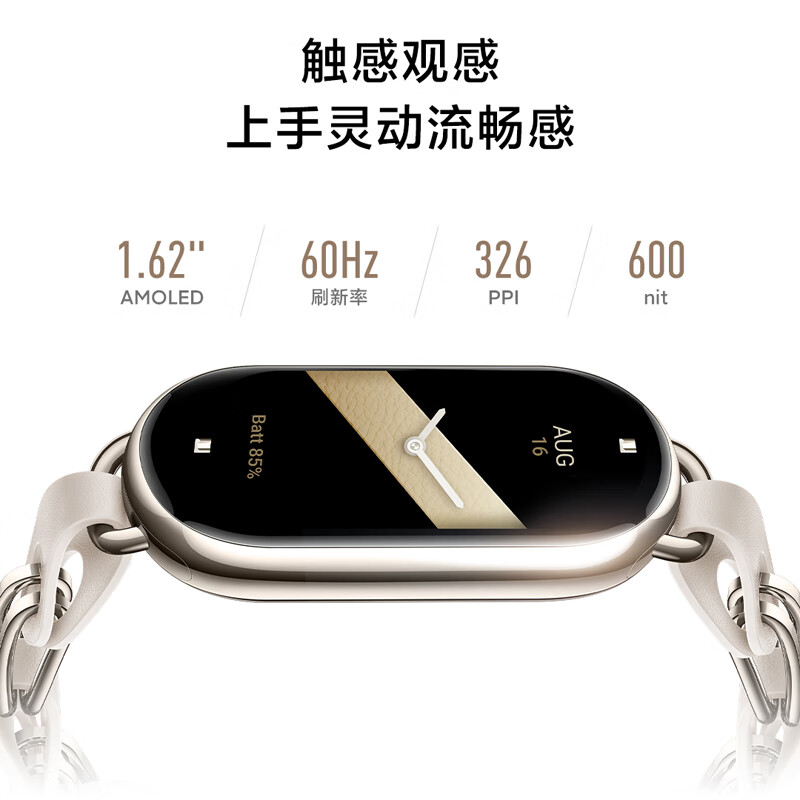 Xiaomi Wristband 8 NFC Blood Oxygen And Heart Rate Sleep Tracker Smart Bracelets