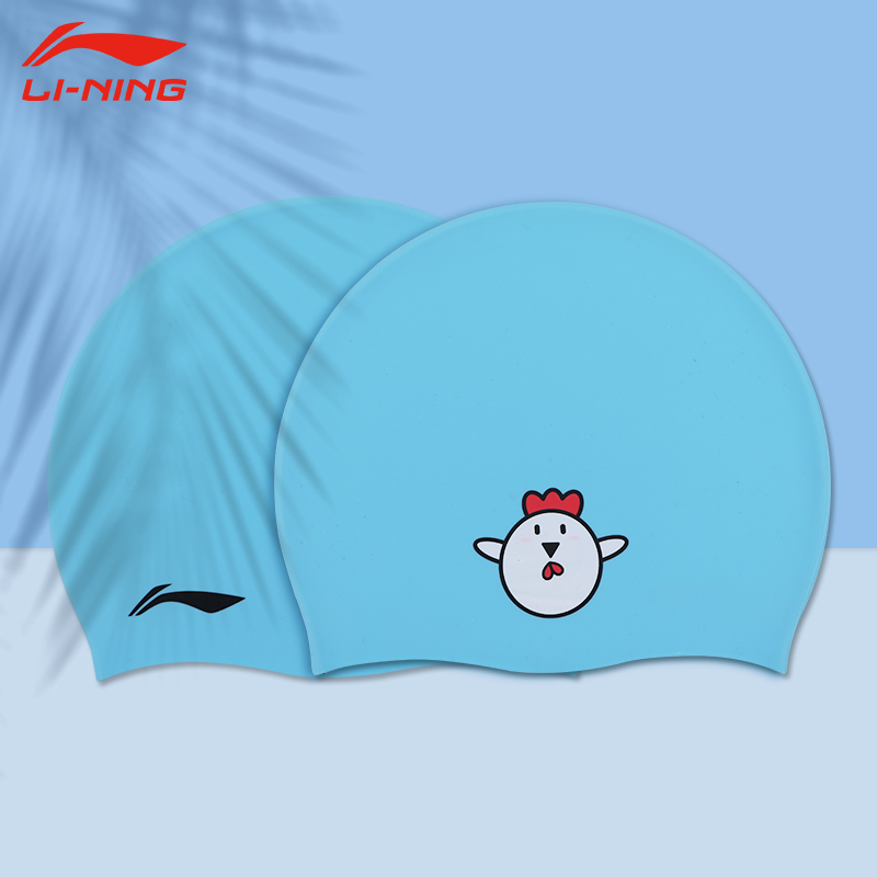 Li Ning Swimming Caps Silicone Swimming Center Unisex Lake Blue