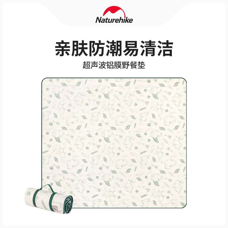 NATUREHIKE Moisture Proof Mat Camping Acupuncture Cotton
