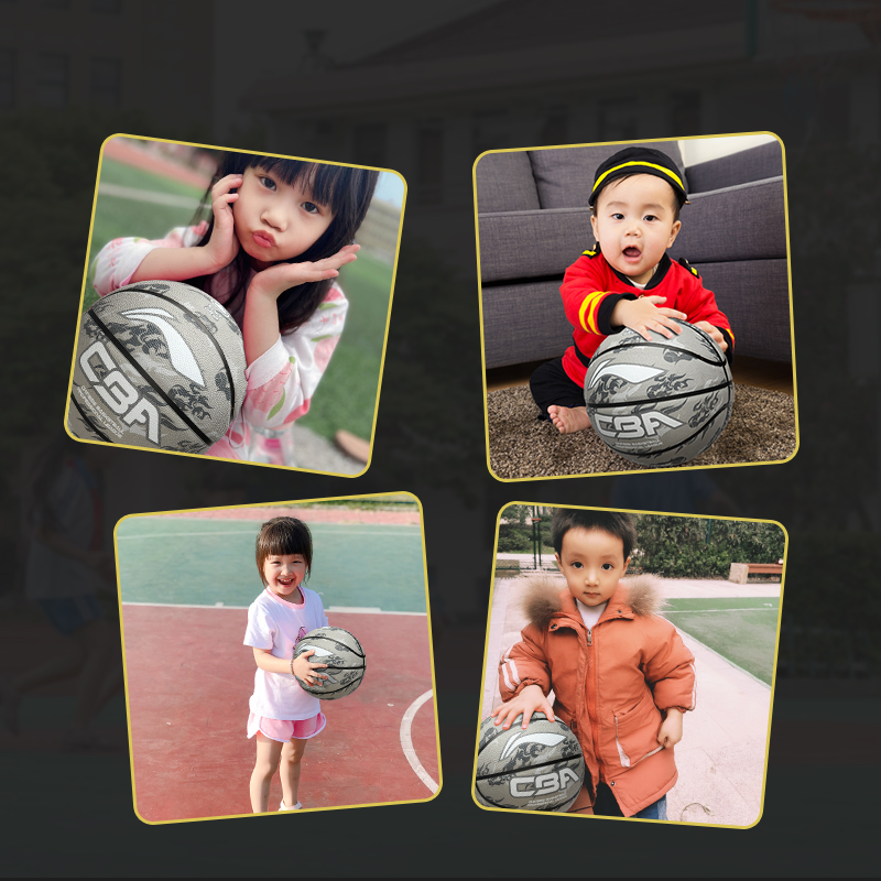 Li Ning Kids’ Basketball