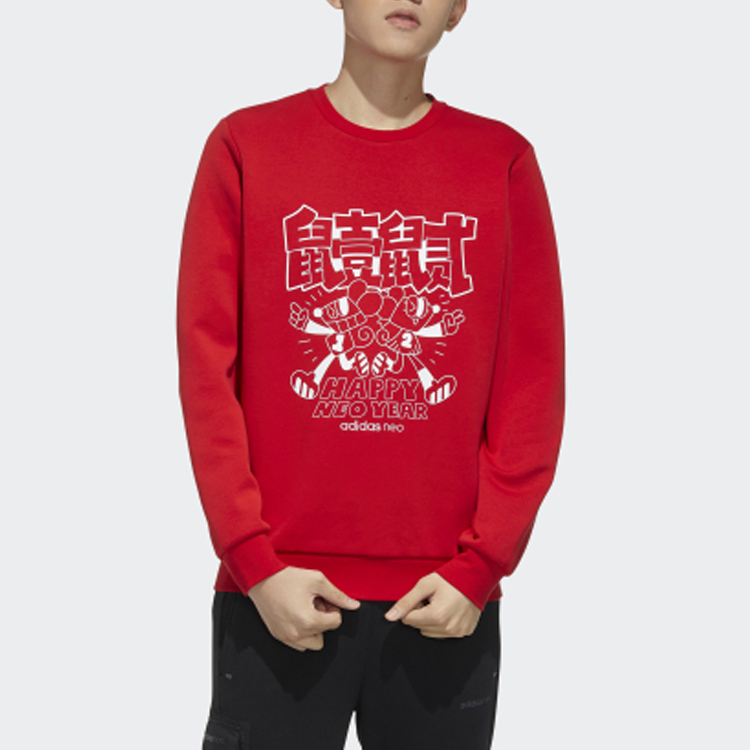Мужское худи adidas neo M ART SWEAT (красное) — фото 3