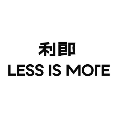 Less Is More