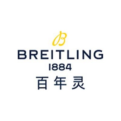 Breitling