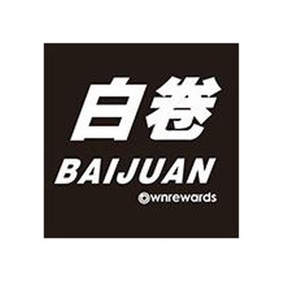 Baijuan