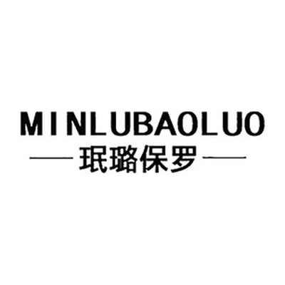 Minlubaoluo