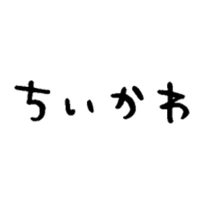 Chiikawa