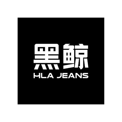 Hla Jeans