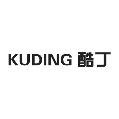 酷丁