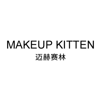 Makeup Kitten