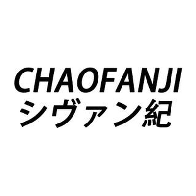 Chaofanji